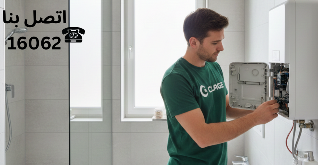 فني صيانه سخان كلاج يقوم بتصليح سخان كلاج