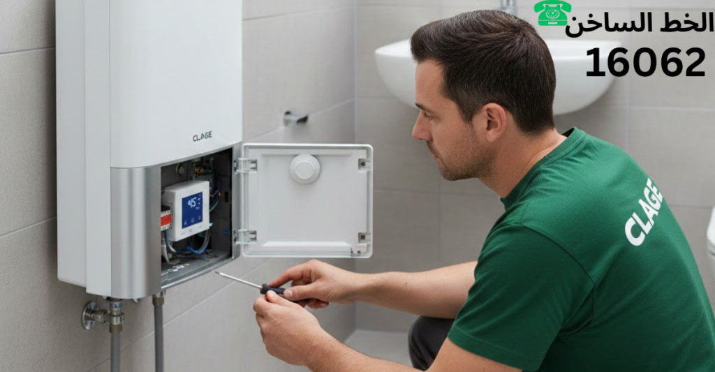 فني صيانه سخان كلاج يقوم بتصليح سخان كلاج