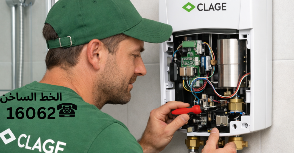 فني صيانه سخان كلاج يقوم بتصليح سخان كلاج