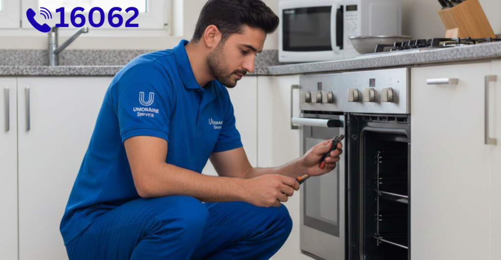 صيانه بوتاجازات يونيون اير