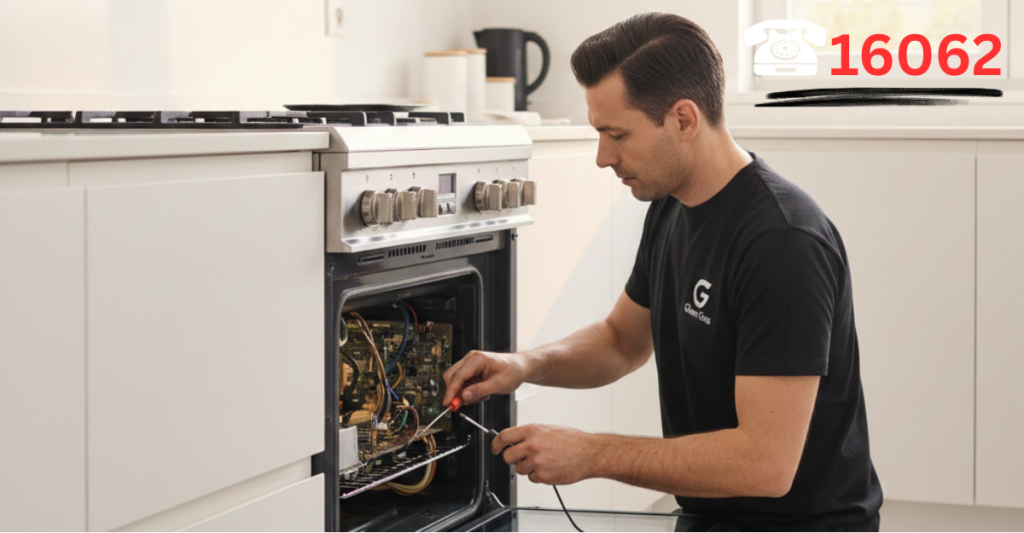 بلت ان مركز صيانه جليم جاز