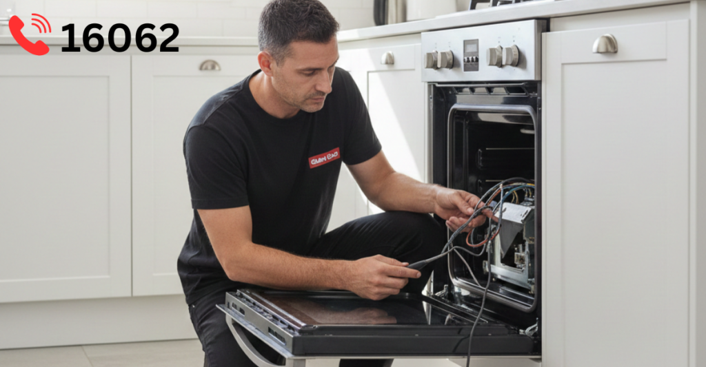 اصلاح جليم جاز بلت ان