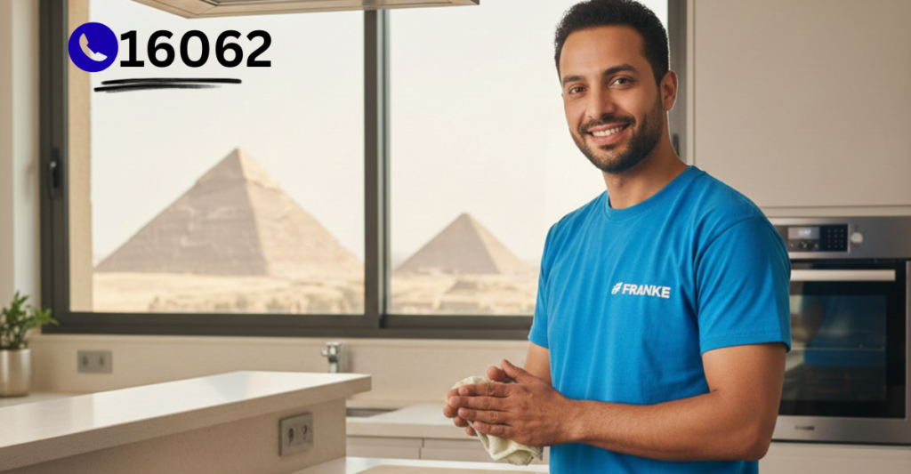 صيانه فرانكي الجيزه